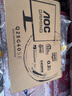 AOC Q24G4E 23.8英寸 2K显示器 180Hz FastIPS 1ms响应  广色域 低蓝光不闪  小钢炮Pro三角洲游戏 【FPS满血神屏】2K 320Hz Q25G40SE 实拍图