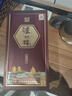 泸州老窖 尊仕典藏 42度浓香型白酒 500ml*6瓶原箱整箱礼盒装 年节囤货 实拍图