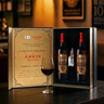 长城N168珍藏级解百纳干红葡萄酒750ml*2瓶双支红酒礼盒送礼 实拍图