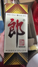 郎酒 郎牌郎酒 酱香型白酒 53度 500mL*6瓶 整箱装 （年份包装随机） 实拍图