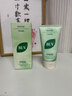 BUV蔡徐坤小绿泥叶绿素氨基酸洗面奶控油去黑头收毛孔洁面深层清洁 实拍图