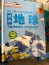 儿童启蒙科普立体书《大地球》3D立体翻翻书 7大主题 50个互动机关 认识地球科普百科绘本3-6岁揭秘地球了解地球少儿机关书(绿色印刷)揭秘地球 实拍图