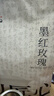 陈一凡 玫瑰花茶100g 墨红玫瑰特级大朵云南重瓣玫瑰花冠干玫瑰袋装 实拍图