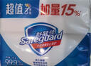 舒肤佳香皂 纯白115g*3块皂 99.9%除菌 洗澡沐浴皂肥皂 新旧包装随机 实拍图