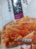 卫龙 辣条 面筋 火鸡面味282g/约13包 休闲解馋小零食 办公室零食  实拍图