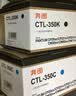 奔图（PANTUM）COL-350YMCK彩色成像套件 适用CM5055DN CP2510DN CM7115DN CP5055DN CP2500DN/CM7000FDN智享版打印机硒鼓 实拍图