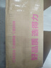 得力（deli）珊瑚海电脑打印纸 针式打印纸 送货单 出库单 三联单办公用品 1000页/包 打印纸 三联三等分彩色撕边 实拍图