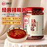 川娃子 调味品 辣椒酱 农家风味 下饭菜 辣椒油 拌饭拌面酱 酱料 230g  实拍图