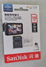 闪迪（SanDisk）128GB TF（MicroSD）4K内存卡 行车记录仪 监控摄像头专用 循环录制10,000小时 高耐用存储卡 实拍图
