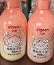 贝亲（Pigeon）儿童泡泡洗发水300ml+儿童净护沐浴露300ml 实拍图