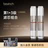 碧云泉官方G7净水器滤芯 弱碱净直饮水机滤芯MC121/R123/QC111 原厂品牌直发 G7【1号+3号】滤芯 实拍图