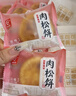 友臣肉松饼 经典六枚装 208g 营养早餐 饼干蛋糕 休闲零食中式糕点 实拍图