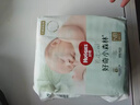 好奇（Huggies）小森林纸尿裤NB30(5kg以下)尿不湿心钻【透氧顶配更0痕】 实拍图