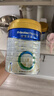 美素佳儿（Friso）皇家婴儿配方奶粉1段（0-6个月婴儿适用）800克 乳铁蛋白 新国标 实拍图