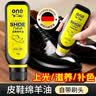 ONEFULL皮鞋绵羊油70g黑色真皮皮衣皮包保养油上光增亮护理 实拍图