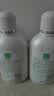 妇炎洁女性妇科私处洗液 护理液植物本草抑菌洗液 380ml*2+冲洗器 实拍图