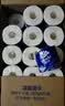 维达（Vinda）蓝色经典有芯卷纸4层180克30卷 卷筒纸卫生纸巾厕纸手纸 4层 180g*30卷 晒单实拍图