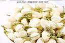 福东海 茉莉花茶 2025新茶自营广西横县原产茉莉花干泡茶养生茶50g 实拍图