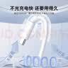 stiger【国补正品】适配华为充电器66W/100W/120W机型快充原装type-c数据线mate60/70/插头充电头套装 1.5米单线丨6A快充丨最高120W闪充 顶配芯片丨支持华为荣耀手机丨 实拍图