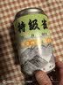 饮矿2026新茶叶雀舌绿茶明前特级春茶湄潭毛尖嫩芽散装 雀舌一罐150克 实拍图