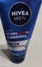 妮维雅（NIVEA）男士【清透保湿】多肤质可用水活补水保湿润肤乳50g滋润乳 送男友 实拍图