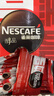 雀巢（Nestle）醇品速溶美式黑咖啡粉燃减0糖0脂*健身燃减防困48包*1.8g 实拍图