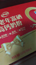伊利中老年高钙低脂富硒奶粉 中老年奶粉 礼盒 营养品 送长辈 700g*2 实拍图