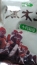 十月稻田 东北黑木耳 150g 肉厚无根 菌菇 黑龙江东宁特产 火锅炒菜煲汤 实拍图