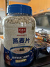 精力沛燕麦片1500g/罐 纯谷物即食冲泡高纤蛋白营养早餐俄罗斯进口原料 实拍图