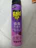 雷达（Raid）基孔肯雅热杀虫剂喷雾 600ml 清香玫瑰型 杀蟑喷雾 杀虫气雾剂 实拍图