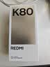 小米 REDMI K80 国家补贴 第三代骁龙 8 6550mAh大电池 澎湃OS 山峦青 12GB+256GB 红米5G手机 实拍图