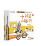 学而思新版摩比分级数学启蒙绘本3-4岁幼儿园数学启蒙专为中国孩子打造暑期幼小衔接数学绘本学而思教研中心儿童绘本学而思摩比爱数学暑假预习幼儿数学启蒙3-4岁 实拍图