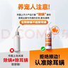 普安特宠物猫咪洗耳液耳螨狗狗滴耳液猫耳朵清洁耳垢臭痒漂护理液尔加分 实拍图