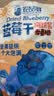 农品多蓝莓干 野生蓝莓果干水果干蜜饯独立小包装零食0添加剂儿童食品 蓝莓干500g*1袋(约45袋小包) 实拍图