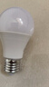 超亮led灯泡e27螺口家用白光暖光护眼照明3W5W7W9W12瓦球泡节能灯 超亮【9W】好灯好质量 白光【1支装】 实拍图