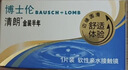 博士伦隐形眼镜半年抛清朗金装1片近视透明镜片舒适水润425度 实拍图