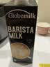 荷高（Globemilk）咖啡大师拉花专用全脂纯牛奶1L*6 荷兰原装进口 实拍图