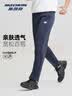 斯凯奇男士休闲裤长裤2026夏季新款直筒裤子宽松百搭卫裤户外透气运动裤 实拍图