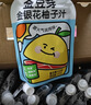 金豆芽金银花柚子汁儿童果汁饮品送礼盒装夏天西柚汁饮料100ml*13袋 实拍图