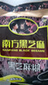 南方黑芝麻黑芝麻糊1000g/袋 营养早餐丨膳食纤维丨入口醇香丨零食丨食品 实拍图