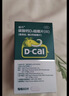 迪巧成人钙片碳酸钙d3咀嚼片60粒OTC钙片含维生素d3哺乳期孕妇钙片成年人老年人女士补钙美国进口非液体钙 实拍图
