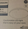飞利浦（PHILIPS）全光谱LED三防灯吸顶超薄天花灯IP40防潮防尘防蚊防虫简约节能灯24W白光5700K尺寸360mm 实拍图