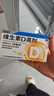 星鲨维生素D滴剂 30粒*5盒【150粒】维生素d3儿童3-12岁1-3岁婴幼儿0-6个月青少年11-17岁促钙吸收全年龄段可用 实拍图