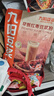 九阳豆浆早餐红枣豆浆粉10条*20g营养早餐豆浆学生豆浆 实拍图