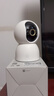 小米智能摄像机 4家用云台摄像头800万像素4K超清室内监控360度无死角带夜视手机远程婴儿宠物宝宝母婴 实拍图