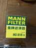 曼牌滤清器（MANNFILTER）机油滤清器滤芯HU816X宝马325i435i530i535i640i740iX1X3X4X5X6Z4 实拍图