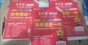 天星高考押题最后一卷】金考卷百校联盟2026高考押题卷冲刺卷高考最后一卷临考预测押题密卷原创押题预测卷高考总复习高考必刷卷必刷题 黑龙江/吉林/辽宁/内蒙古 适用 数学 实拍图