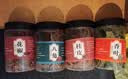 厨房四宝桂皮八角香叶辣椒组合调料家用大全调味料净重 厨房四宝(八角+桂皮+花椒+香叶)4瓶带瓶约重160g 实拍图
