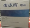 步步高（BBK）电话机座机 固定电话 办公家用 免电池 清晰通话 HCD213睿智黑 实拍图
