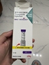 【原研进口】礼来 穆峰达 替尔泊肽注射液 2.4ml:10mg+20mg 各1支 实拍图